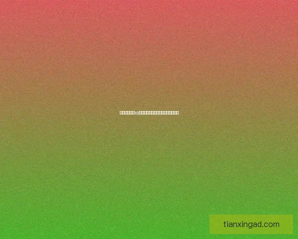 五虎将后传神xs升级第六版全面攻略技巧与玩法详解 五虎将后传神xs升级第六版全面攻略技巧与玩法详解