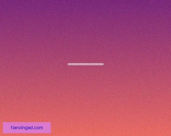 传奇主宰纵横天下掌控命运之力缔造永恒荣耀与传奇传说