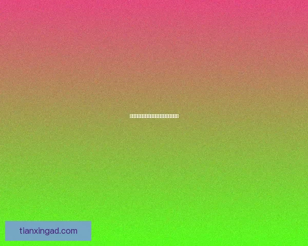 延时之力药水的神奇效果与使用技巧全解析