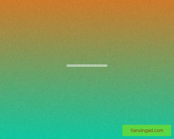 戴斯班克雪山地牢探险之谜：冰封之境中的黑暗秘密与未知挑战