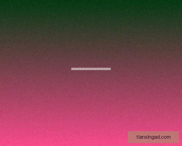 桃源深处隐秘人家岁月静好悠然自得世外桃源般的生活画卷