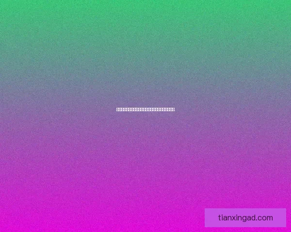 气功师加点策略解析与修炼技巧分享助你轻松提升战力