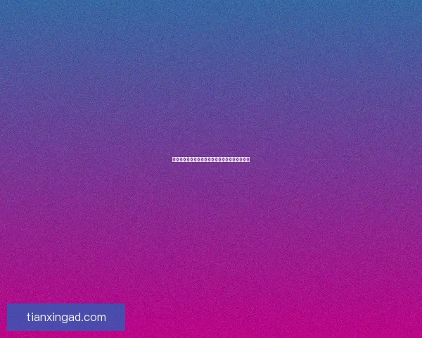 灰布短裤设计图纸解析与制作步骤详解及注意事项