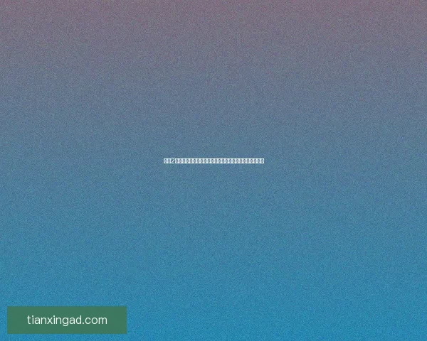 红警2经典作弊技巧全解析提升游戏体验及战术策略的完美辅助