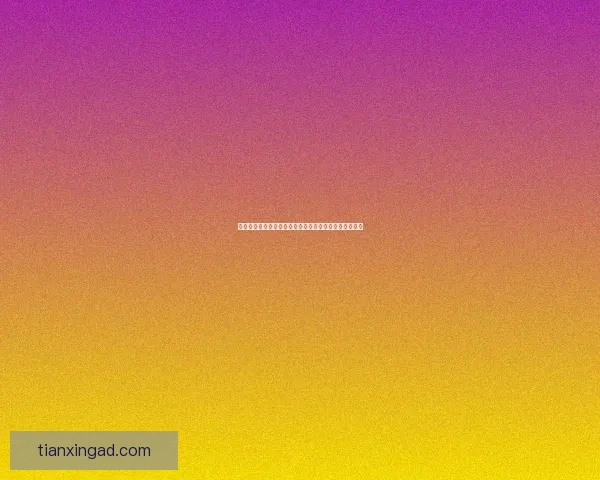 虚空魔石的神秘力量与古代传说中的世界交织的奥秘探寻