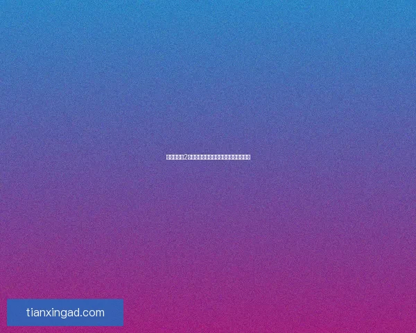 荒野大镖客2小姐姐嘿嘿事件触发条件及详细攻略解析