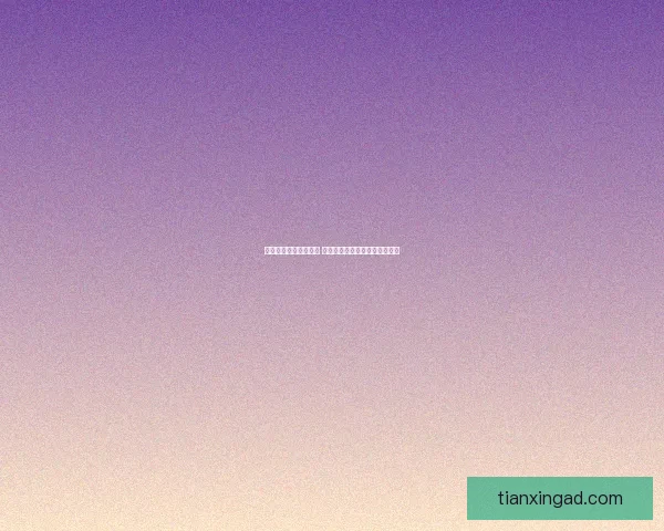 褪魔粉在哪里买最可靠 如何选择合适的购买渠道和品牌