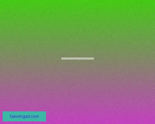 卡特琳娜最佳出装推荐与解析轻松掌握她的爆发与机动性 卡特琳娜最佳出装推荐与解析轻松掌握她的爆发与机动性