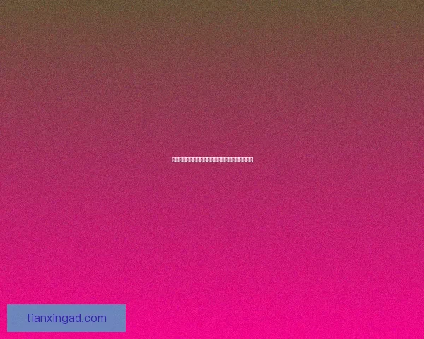 基于精密奥金转换器设计图纸的创新研究与应用探索