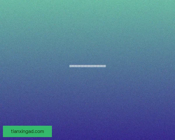 如何从城市中心到达墨家村最便捷的交通路线与出行攻略