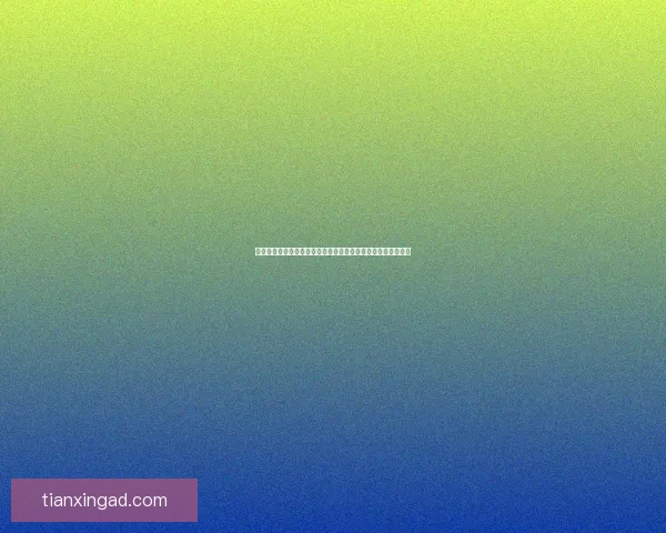 山泽仪式石的文化象征与历史渊源探析及其在古代仪式中的应用